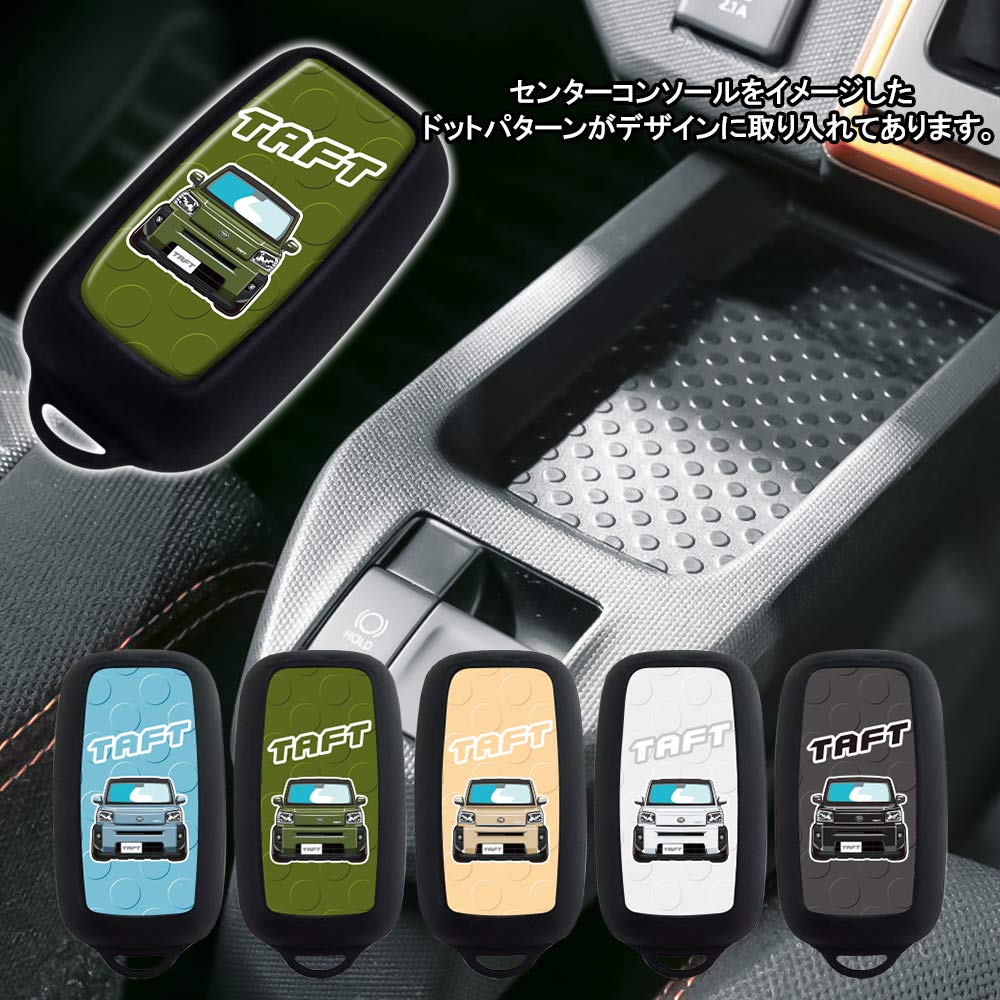 Amazon | [ネクサスジャパン] タフト LA900S LA910S スマートキー
